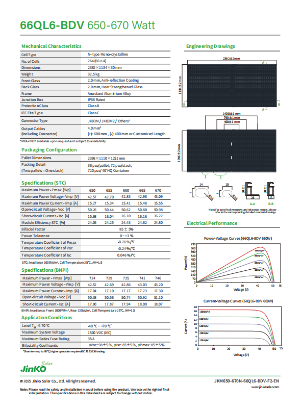 企业微信截图_17678546258327