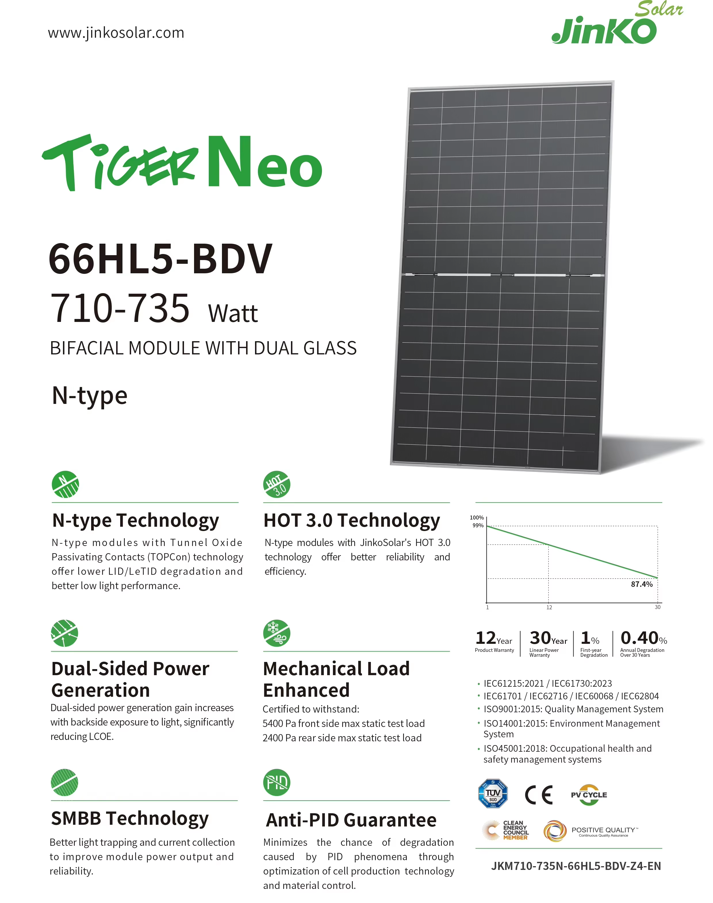 企业微信截图_17743184874378