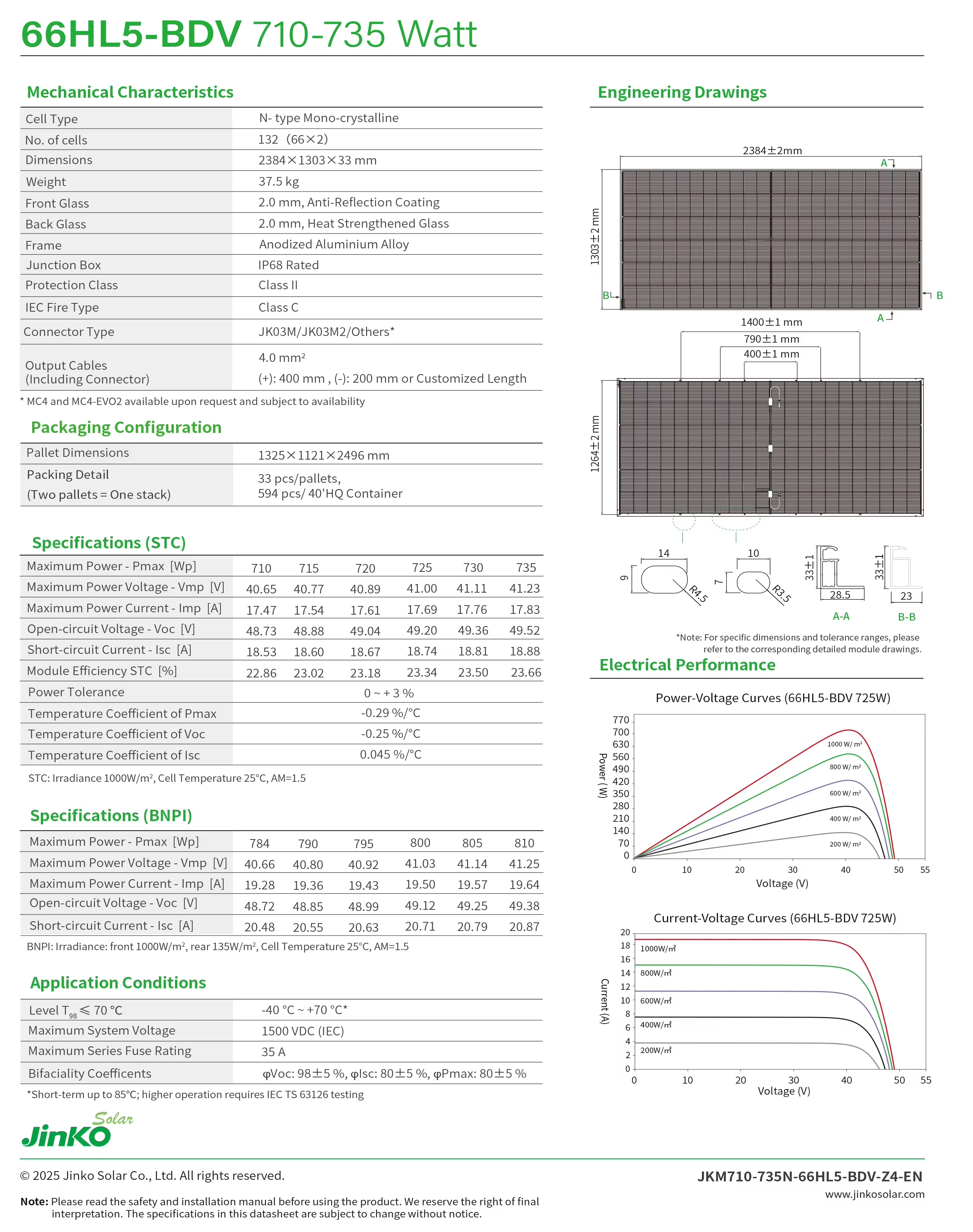 企业微信截图_17743184941003