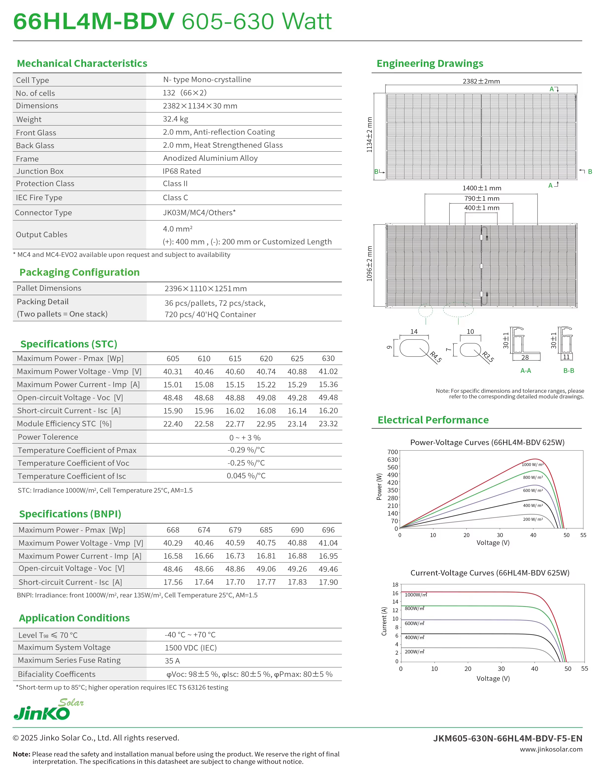 企业微信截图_17743308367797
