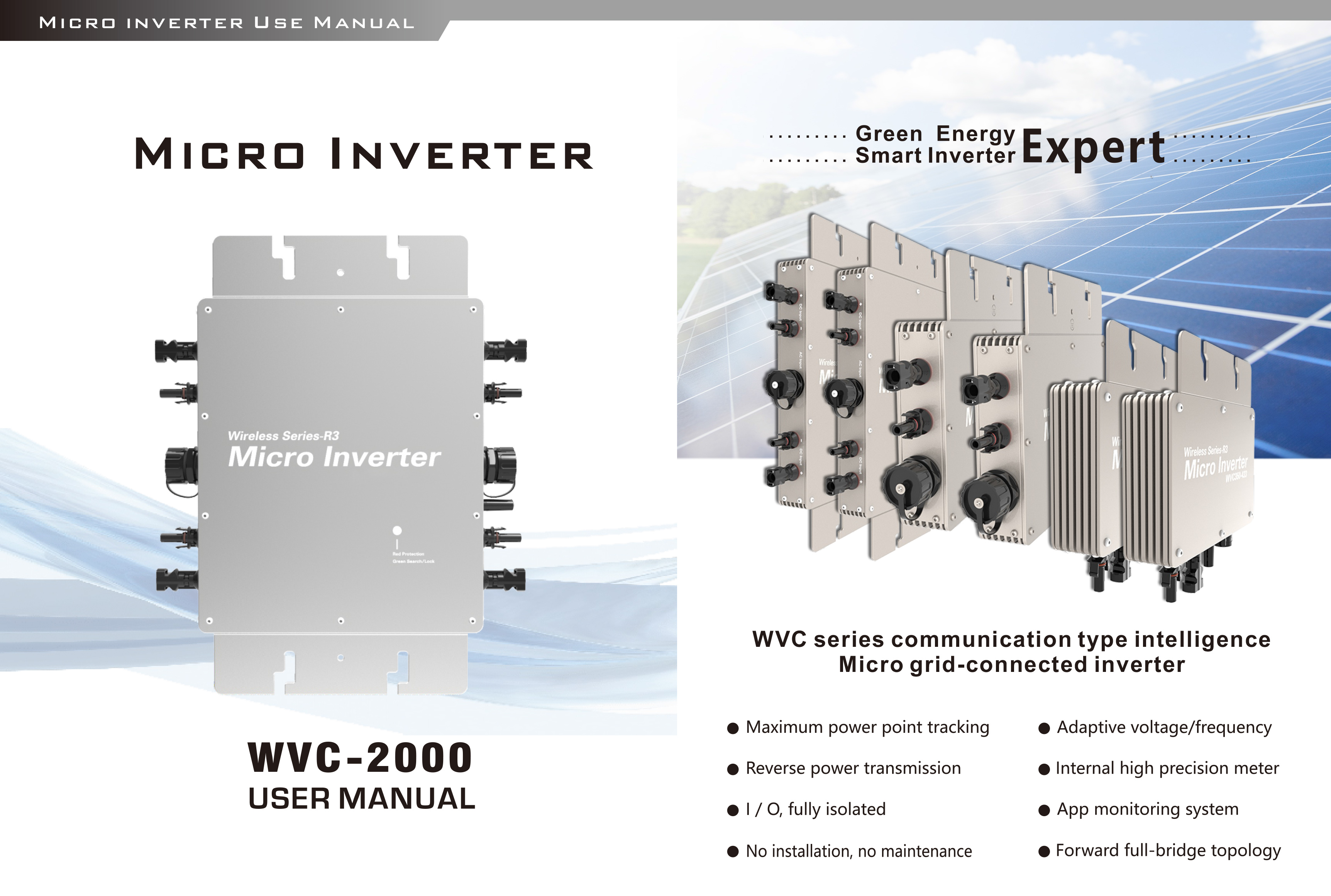 WVC-2000-A3黑白打印